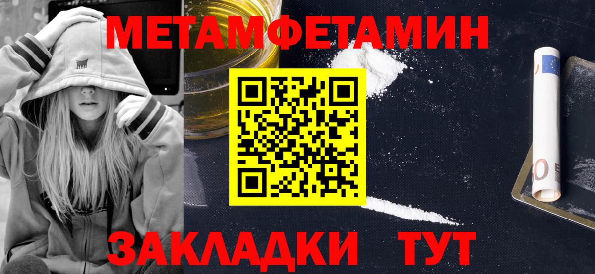 Amphetamine  Amphetamine Premium  Вход с VPN  Фурманов 