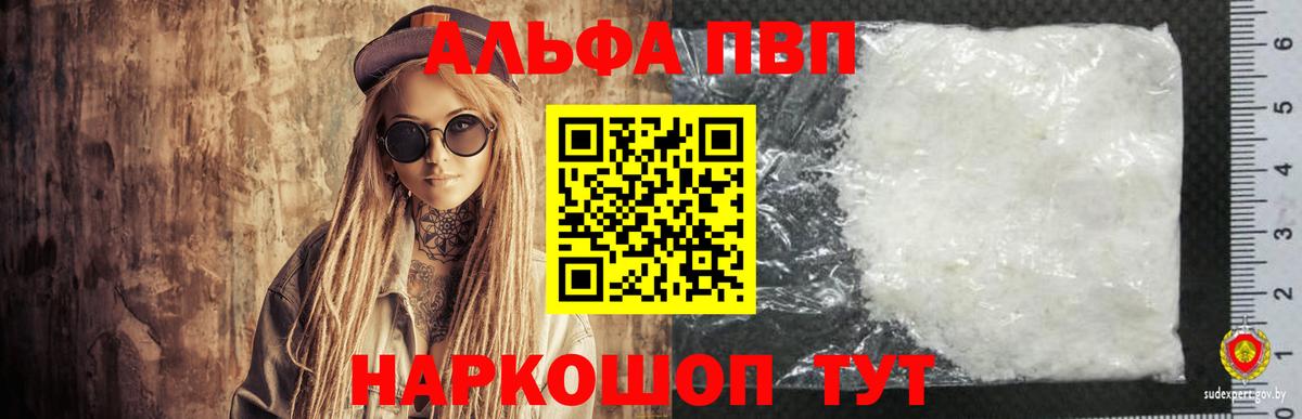 APVP СК Фурманов