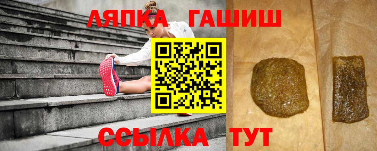 ГАШ убойный Фурманов