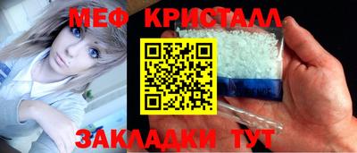 тгк Можга