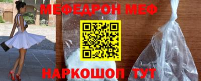дурь Моздок