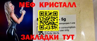 бутик Можайск