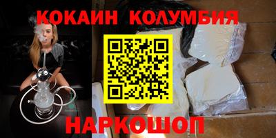 тгк Можга