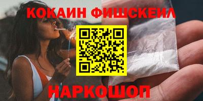 спиды Нальчик