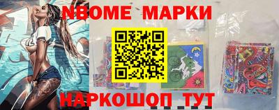 дурь Моздок