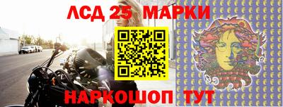 молекула духа Наро-Фоминск
