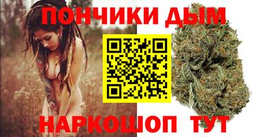 молекула духа Наро-Фоминск