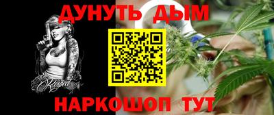 мефедрон мука Нарткала