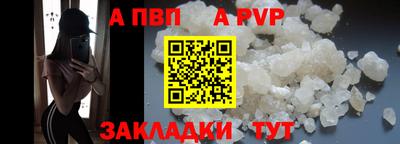 бутик Можайск
