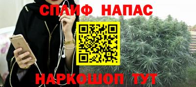 молекула духа Наро-Фоминск