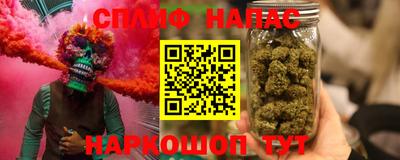 бутик Можайск