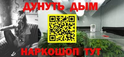 бутик Можайск