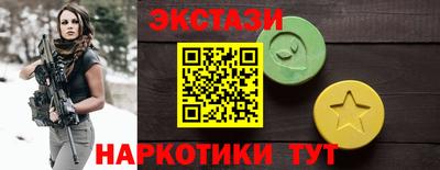 спиды Нальчик