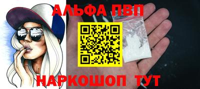 бутик Можайск