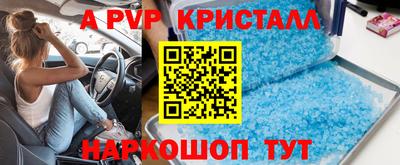 бутик Можайск