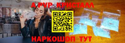 молекула духа Наро-Фоминск