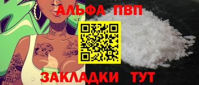 дурь Моздок