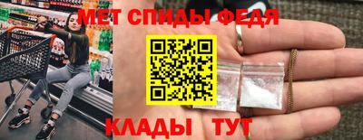 бутик Можайск