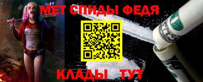 мефедрон мука Нарткала