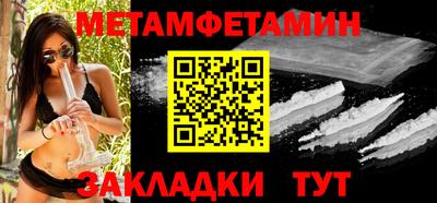 дурь Моздок
