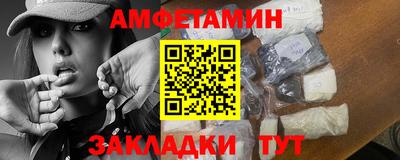 спиды Нальчик