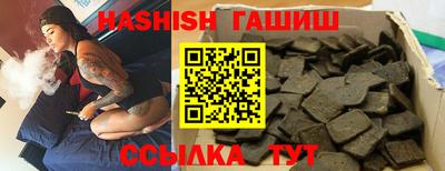 бутик Можайск