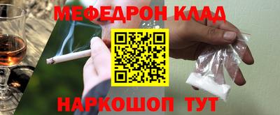 бутик Можайск