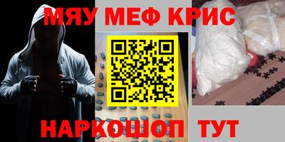 молекула духа Наро-Фоминск