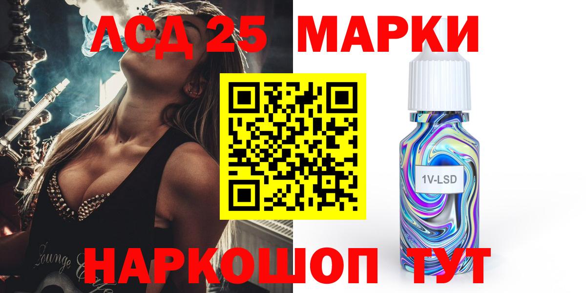 Лсд 25 экстази кислота  Вход с VPN  Фурманов  LSD-25 экстази  ЛСД экстази ecstasy 