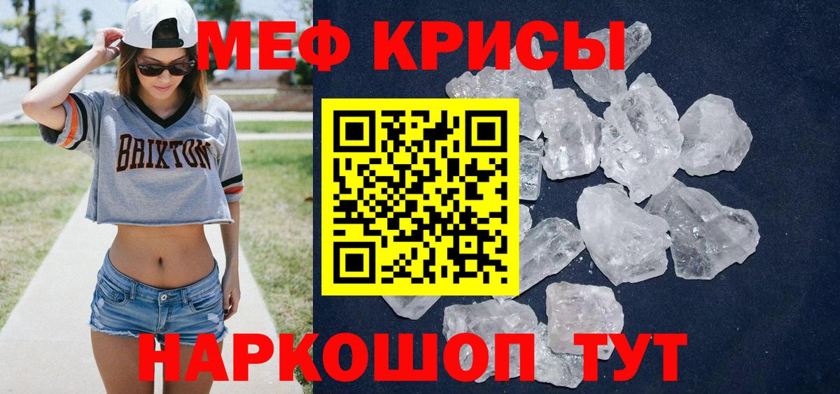 МЕФ Фурманов
