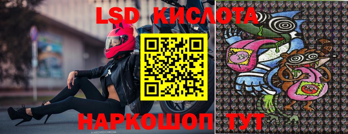 Марки N-bome  Наркотические марки 1500мкг  Вход с VPN  Фурманов 
