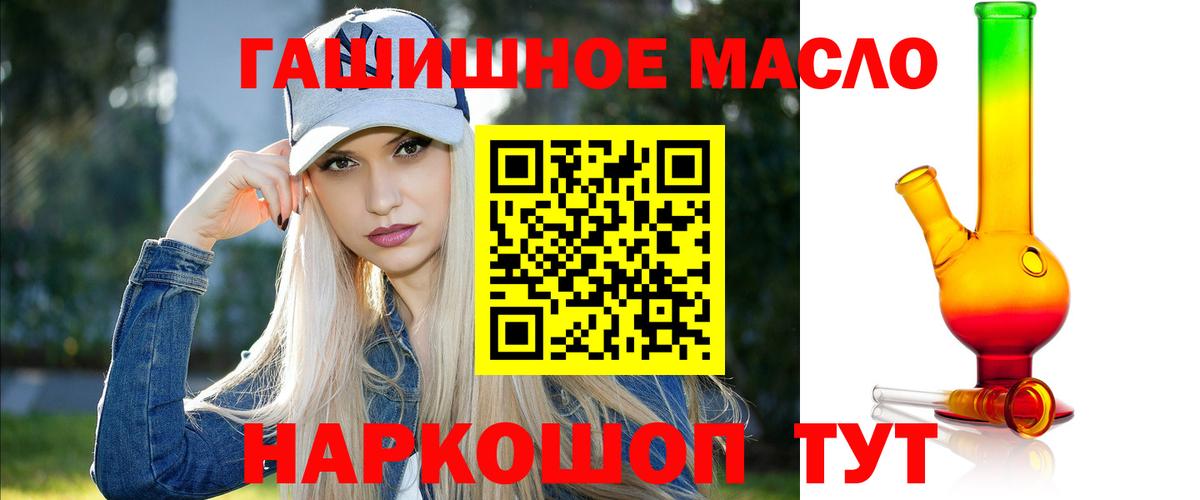 купить   Дистиллят ТГК вейп с тгк  Вход с VPN  Фурманов 