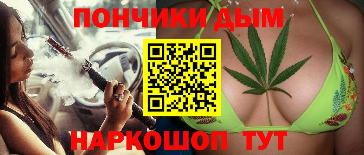 Бошки марихуана ГИДРОПОН Фурманов
