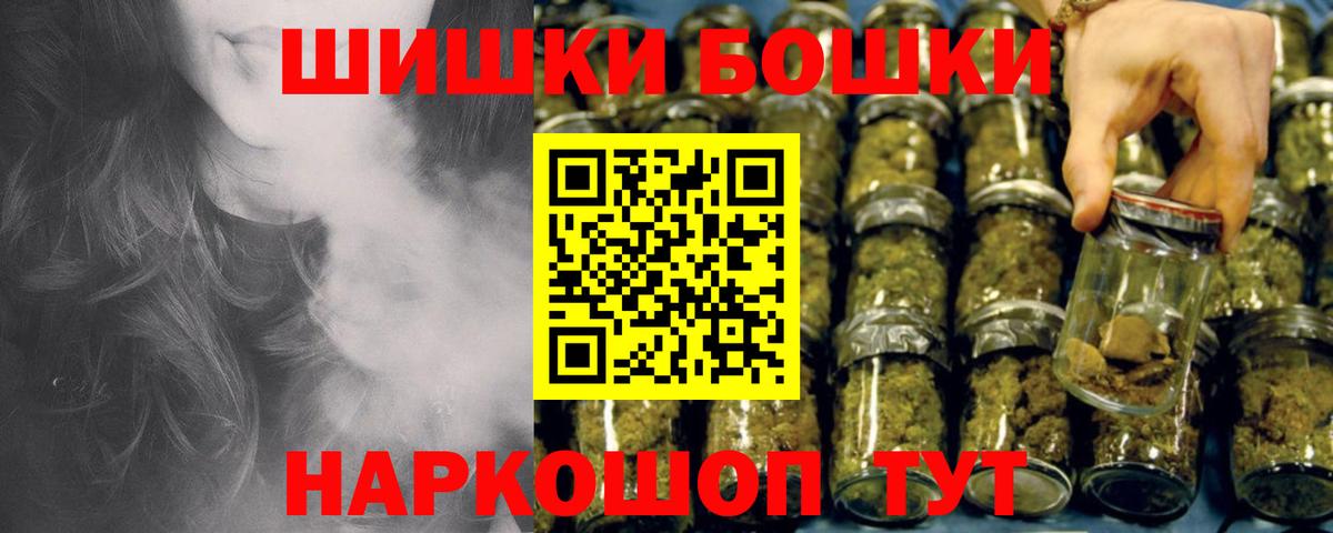 Фурманов  Каннабис SATIVA & INDICA  МАРИХУАНА THC 21%  Вход с VPN 